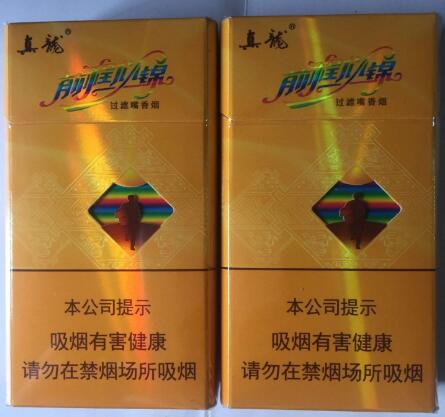黄鹤楼细支爆珠香烟价格表图大全-黄鹤楼细支爆珠多少钱一盒