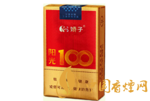 沙县百乐香烟批发地址|沙县百乐香烟批发地址电话