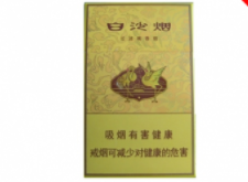 云南红河香烟批发厂家-云南红河香烟批发厂家电话