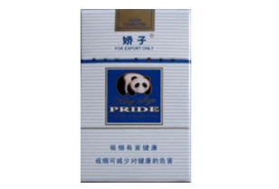 正品南京香烟好抽吗