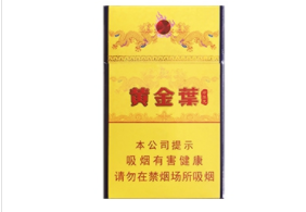 正品工字香烟多少钱