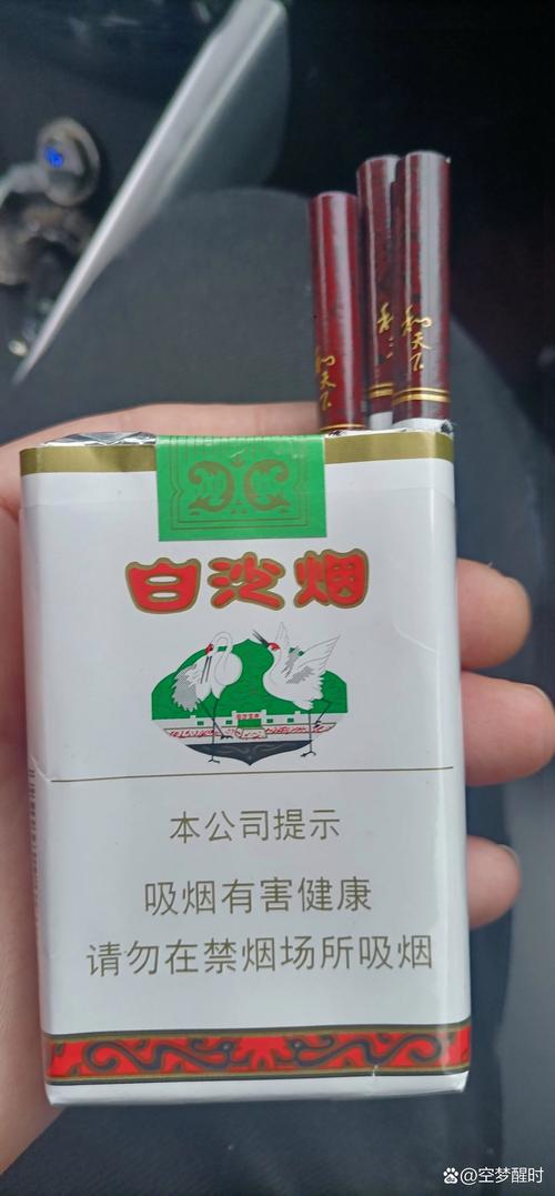 白沙高档香烟视频【白沙烟高档型】