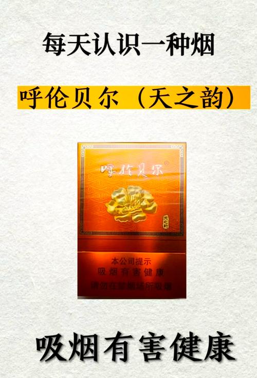 新疆的高档香烟(新疆高档香烟价格表)