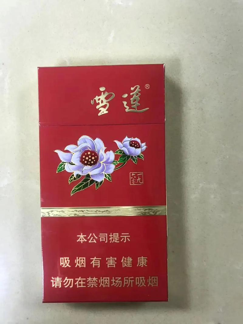 新疆的高档香烟【新疆的高档香烟有哪些】