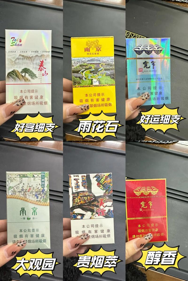 南京高端香烟店绿水青山(南京绿烟多少钱市场价)