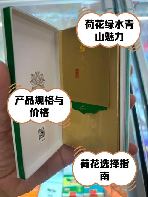 南京高端香烟店绿水青山【南京绿香烟多少钱一包】