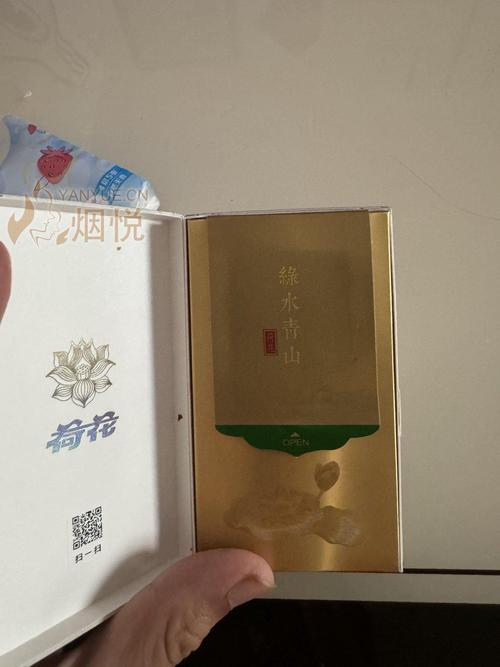 南京高端香烟店绿水青山(南京绿香烟多少钱一包)