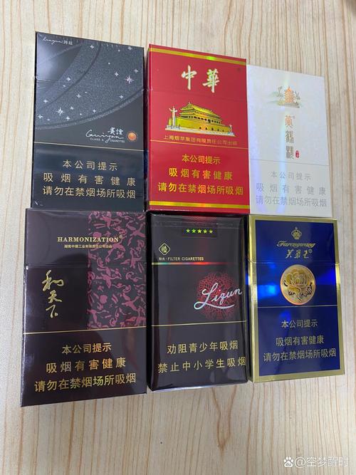 家中高档香烟【家中高档香烟图片】