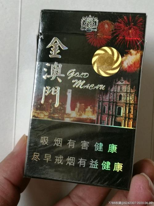 正品金澳门香烟货源【金澳门香烟价格表和图片】