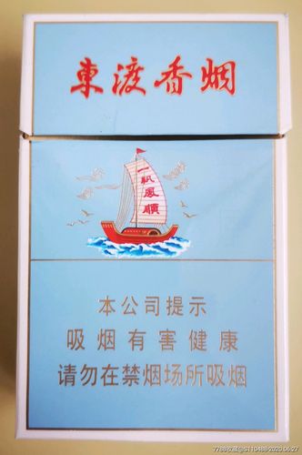 越代东渡香烟进货渠道【越代东渡香烟进货渠道是什么】