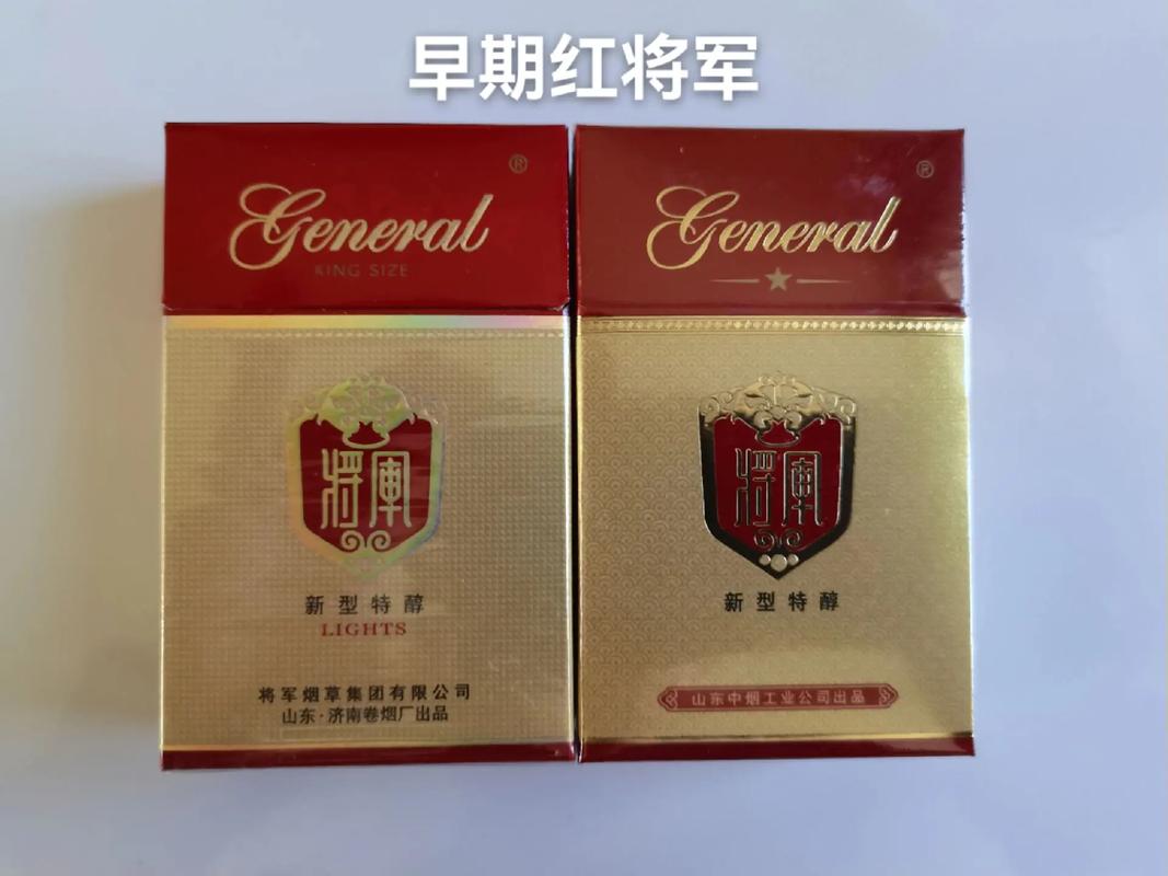 越南代工将军香烟货源(越南代工的香烟)